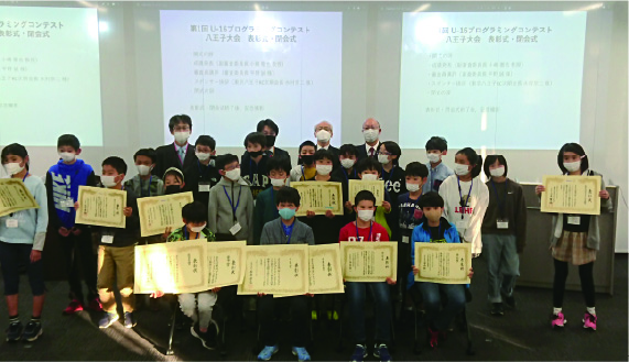 第1回大会