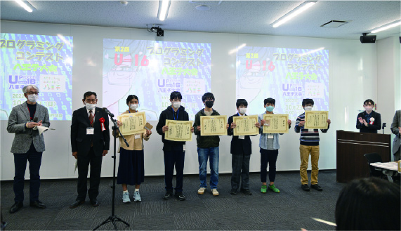 第2回大会